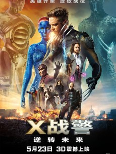 X战警：逆转未来 X-Men: Days of Future Past (2014)