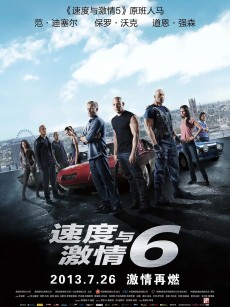 速度与激情6 Furious 6 (2013)