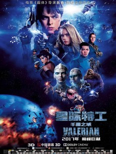 星际特工：千星之城 Valérian and the City of a Thousand Planets (2017)