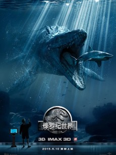 侏罗纪世界 Jurassic World (2015)