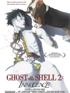 攻壳机动队2：无罪 Ghost in the Shell 2 Innocence (2004)