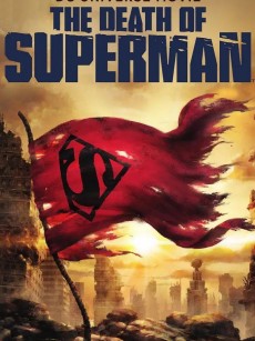 超人之死 The Death of Superman (2018)