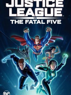 正义联盟大战致命五人组 Justice League vs. The Fatal Five (2019)