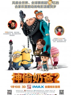 神偷奶爸2 Despicable Me 2 (2013)