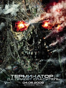 终结者2018 Terminator Salvation (2009)