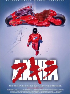 阿基拉 Akira (1988)