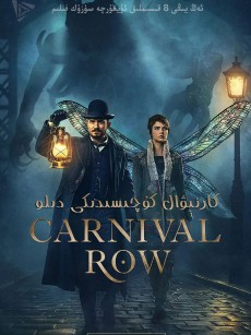 狂欢命案 第一季 Carnival Row Season 1 (2019)