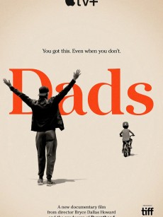 老爸 Dads (2019)