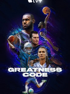 伟大的密码 第一季 Greatness Code Season 1 (2020)