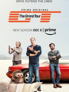 大世界之旅 第二季 The Grand Tour Season 2 (2017)