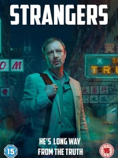 陌生人 Strangers (2018)