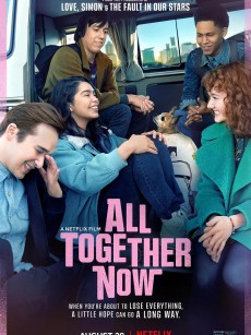 校巴人生 All Together Now (2020)