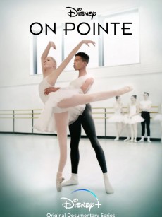 踮起脚尖 On Pointe (2020)