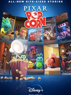 皮克斯爆米花 Pixar Popcorn (2021)