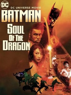 蝙蝠侠：龙之魂 Batman: Soul of the Dragon (2021)