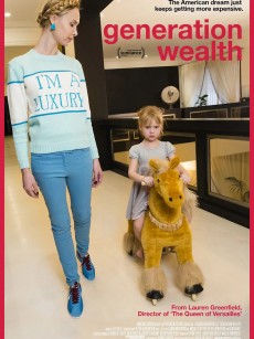 一代财富 Generation Wealth (2018)