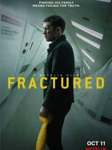 断裂 Fractured (2019)