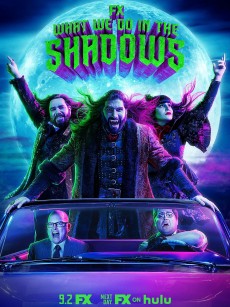 吸血鬼生活 第三季 What We Do in the Shadows Season 3 (2021)