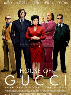 古驰家族 House of Gucci (2021)