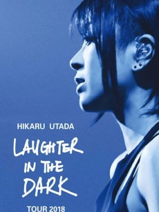 宇多田光Laugher in the Dark 2018 巡回演唱会 Hikaru Utada: Laughter in the Dark Tour 2018 (2019)
