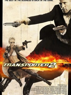 玩命快递2 Transporter 2 (2005)