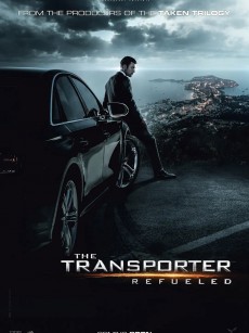 玩命速递：重启之战 The Transporter Refueled (2015)