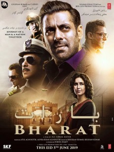 婆罗多 Bharat (2019)