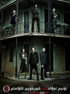 初代吸血鬼 第三季 The Originals Season 3 (2015)