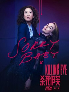 杀死伊芙 第二季 Killing Eve Season 2 (2019)