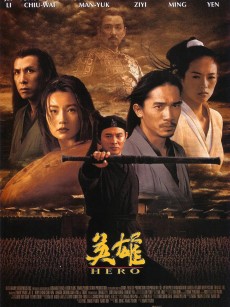 英雄 (2002)