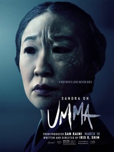 母亲 Umma (2022)