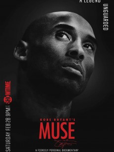 科比的缪斯 Kobe Bryant’s Muse (2015)