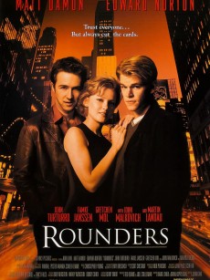 赌王之王 Rounders (1998)