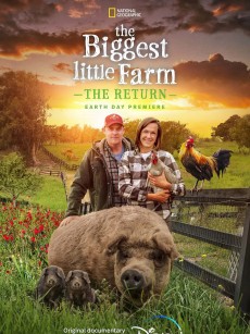 最大的小小农场：回归 The Biggest Little Farm: The Return (2022)