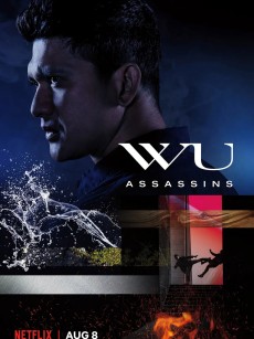 五行刺客 Wu Assassins (2019)