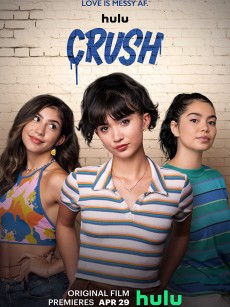 爱之彩 Crush (2022)