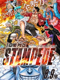 航海王：狂热行动 ONE PIECE STAMPEDE (2019)