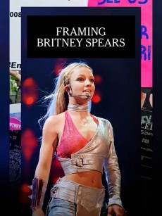 陷害布兰妮 Framing Britney Spears (2021)