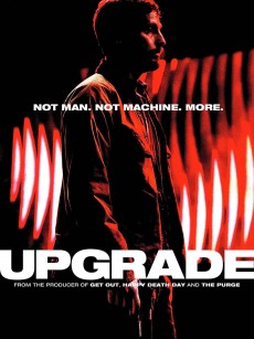 升级 Upgrade (2018)