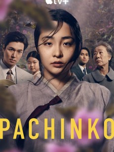 弹子球游戏 第一季 Pachinko Season 1 (2022)