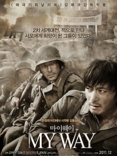 登陆之日 마이 웨이 (2011)