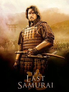 最后的武士 The Last Samurai (2003)