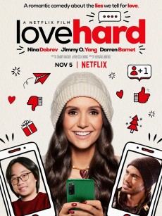 爱很难 Love Hard (2021)