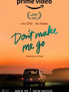 留在身旁 Don’t Make Me Go (2022)