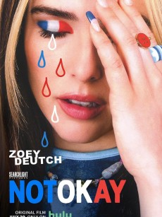 不好 Not Okay (2022)