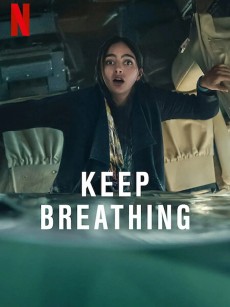 保持呼吸 Keep Breathing (2022)