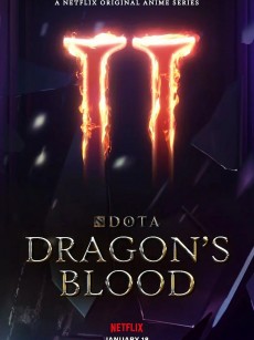 DOTA：龙之血 第二季 Dota: Dragon’s Blood Season 2 (2022)