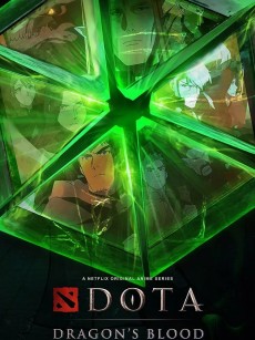 DOTA：龙之血 第三季 Dota: Dragon’s Blood Season 3 (2022)