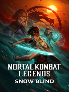 真人快打传奇：雪盲 Mortal Kombat Legends: Snow Blind (2022)