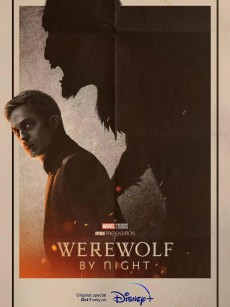 暗夜狼人 Werewolf By Night (2022)